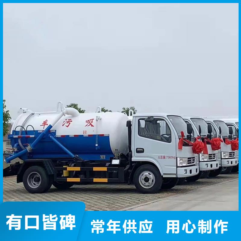 粪污运输车【粪污垃圾车】出货快程力洒水车多少吨