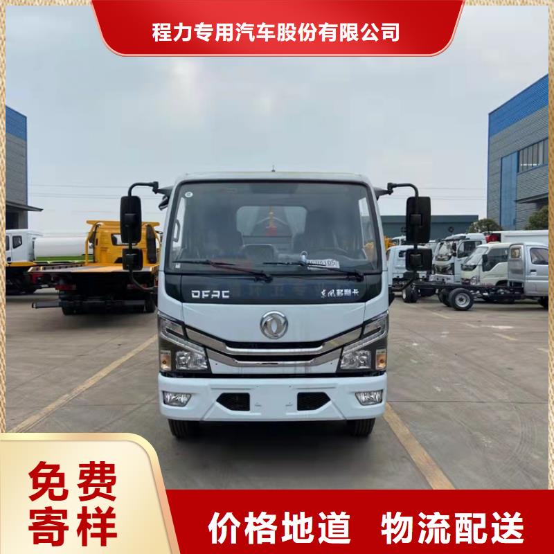 【粪污运输车】宇通洒水车质量好