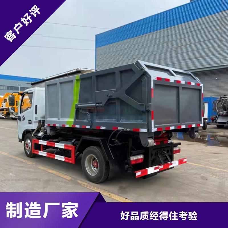 粪污运输车【粪污车】来图定制量大从优