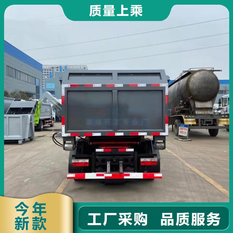【粪污运输车粪污车可定制】