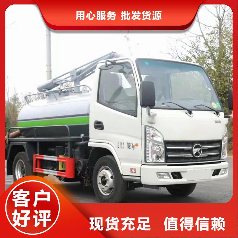 粪污运输车 勾臂粪污车专注产品质量与服务