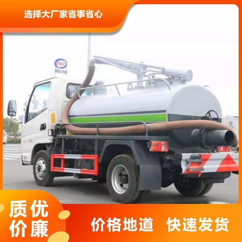  粪污运输车好品质经得住考验