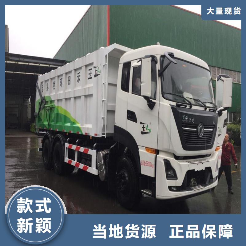  粪污垃圾车通过检测