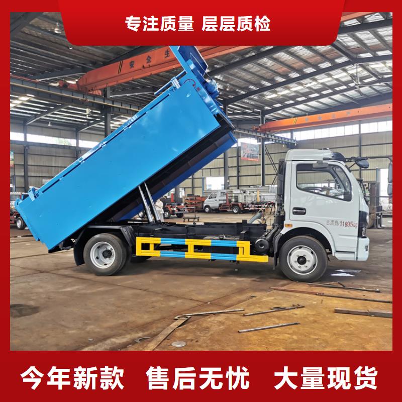 【粪污垃圾车_吸污吸粪车品质卓越】