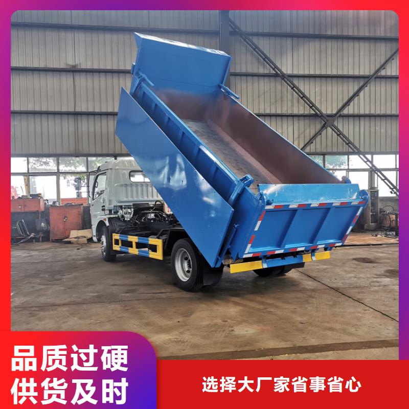 粪污垃圾车颜色尺寸款式定制