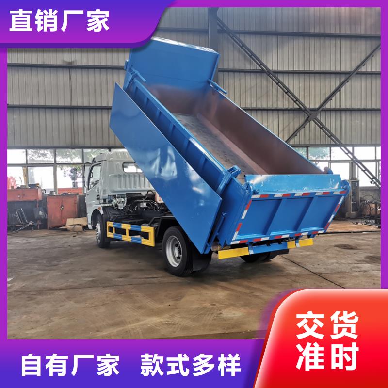 粪污垃圾车品质有保障