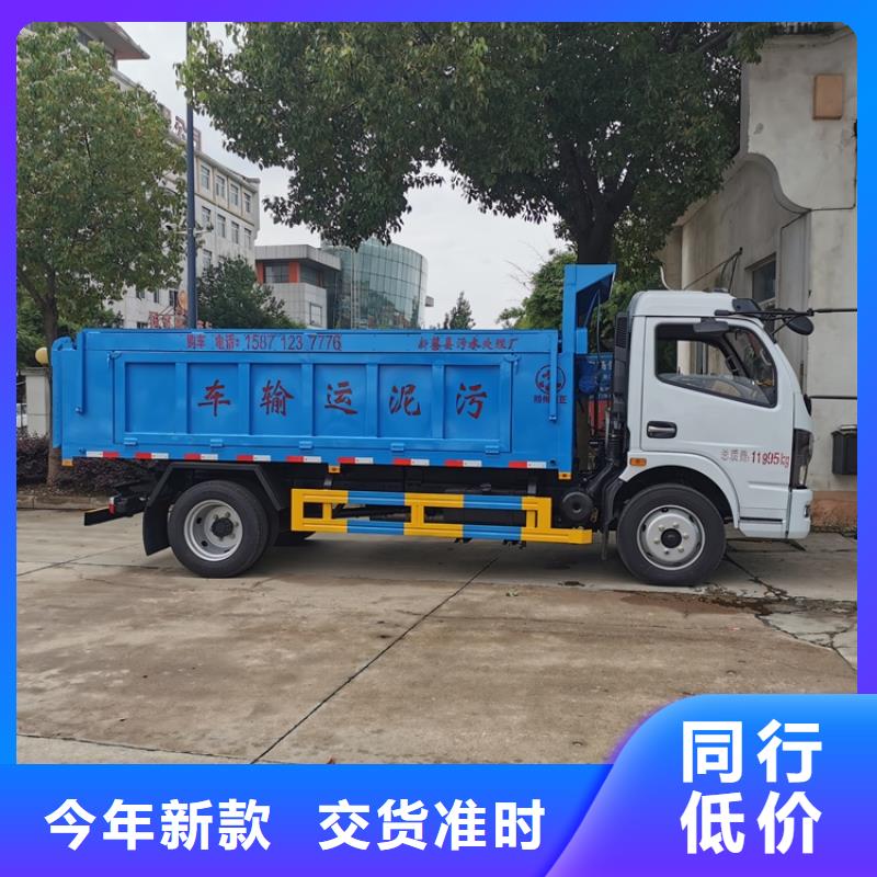 【粪污垃圾车粪污车源头采购】