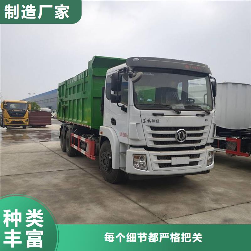 【粪污垃圾车】粪污车准时交付