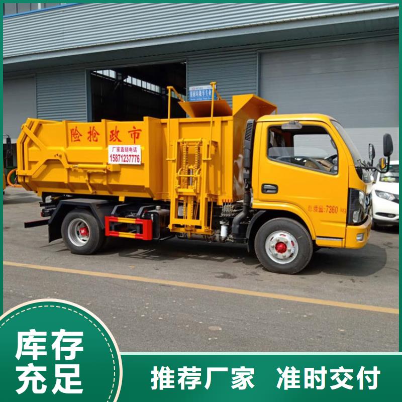粪污垃圾车勾臂粪污车好品质售后无忧
