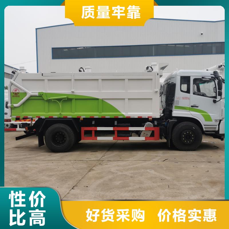 粪污垃圾车优质工艺