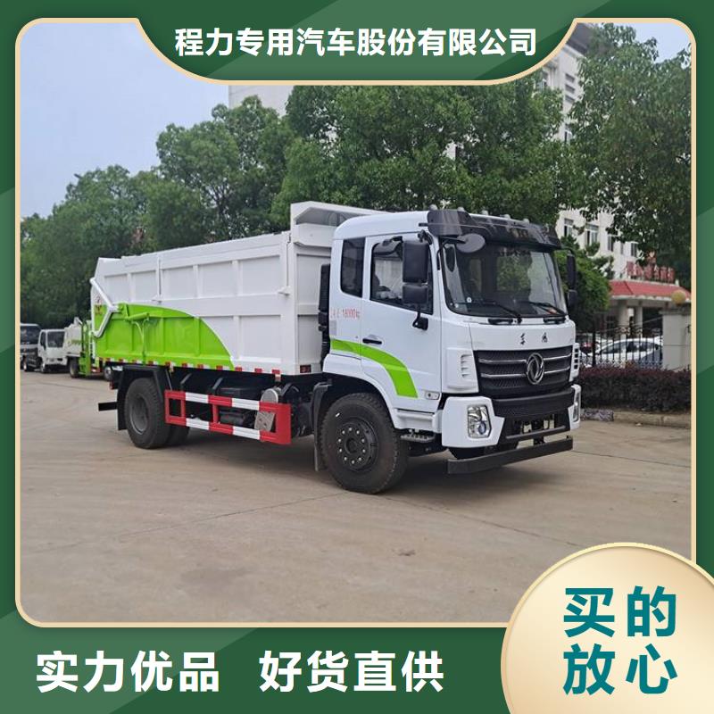 粪污垃圾车,【吸污吸粪车】品质服务