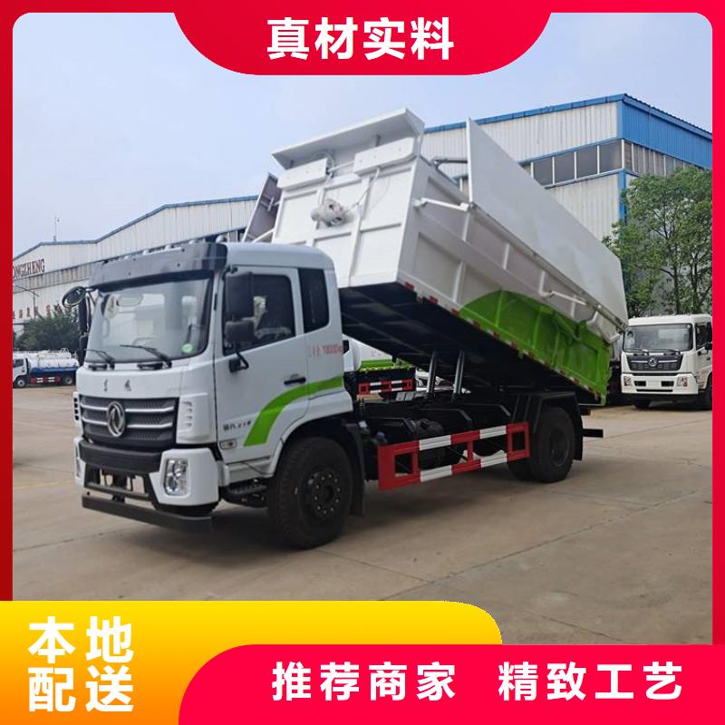  粪污垃圾车工艺成熟
