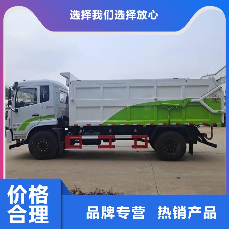 粪污垃圾车厂家供应