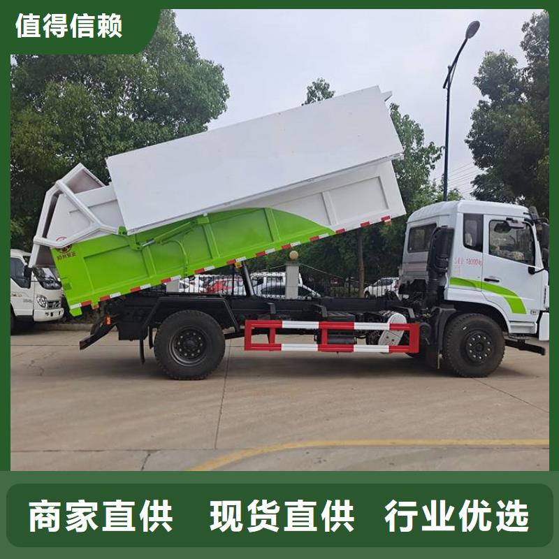  粪污垃圾车卓越品质保障