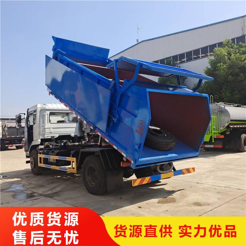 【粪污垃圾车】,粪污车现货充足