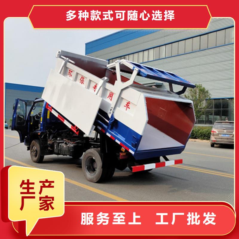  粪污垃圾车好品质经得住考验