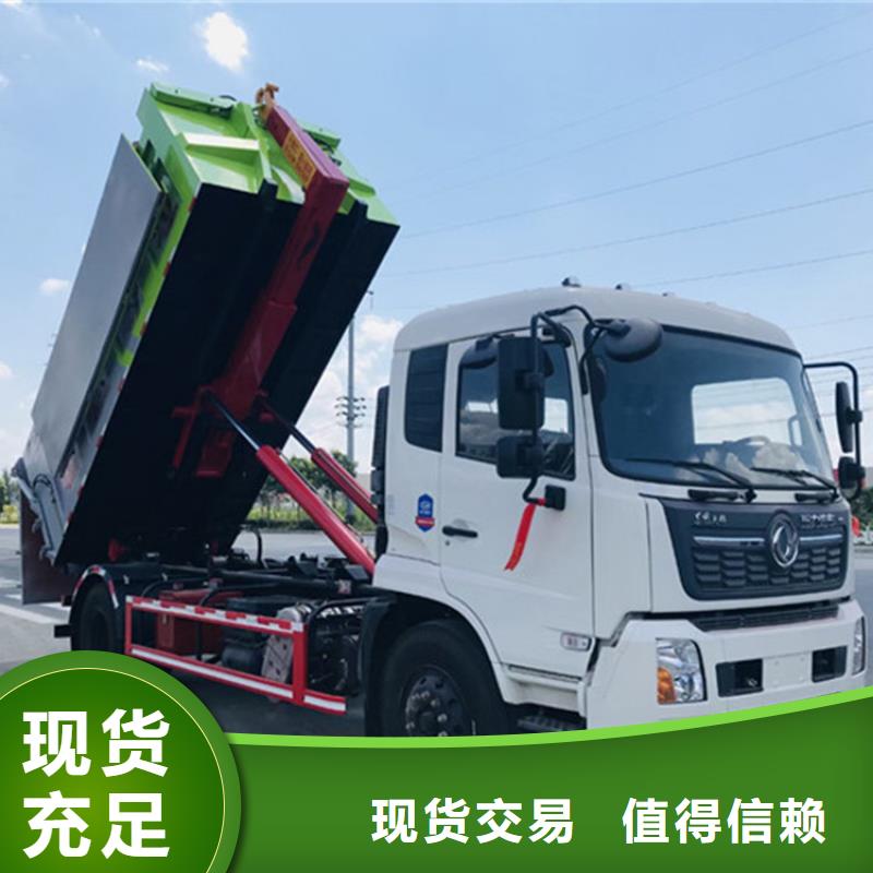  粪污垃圾车多年行业积累