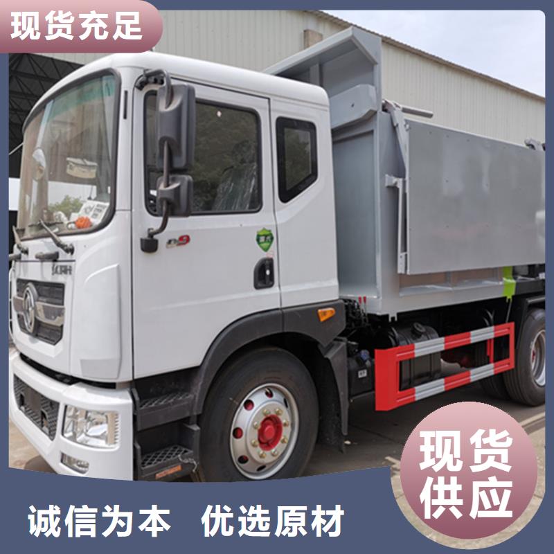 粪污垃圾车,勾臂粪污车严格把控质量