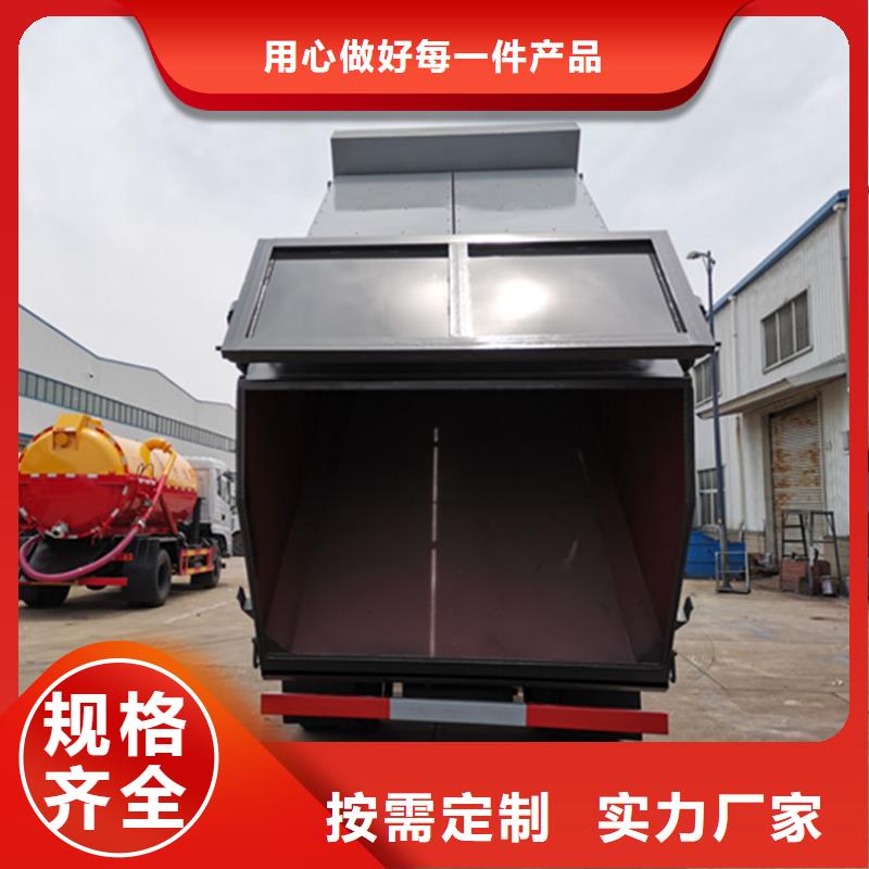 粪污垃圾车产品细节参数