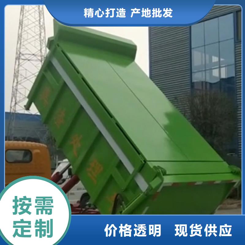 【勾臂式粪污垃圾车】_吸污吸粪车产品参数