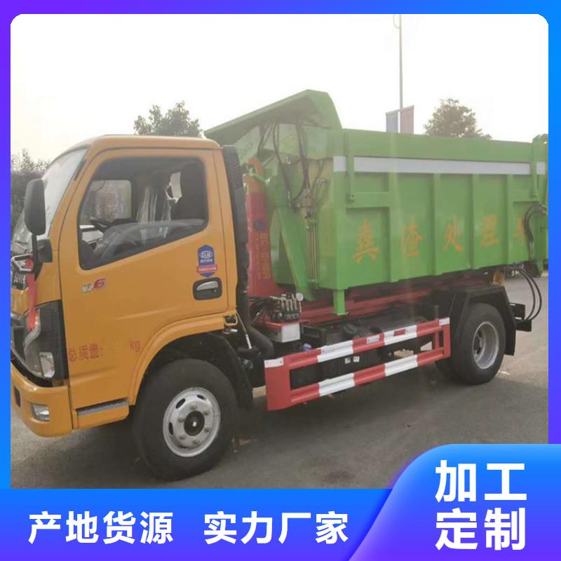  勾臂式粪污垃圾车出厂严格质检