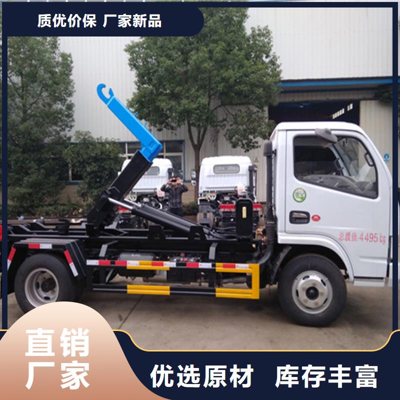 勾臂式粪污垃圾车发货及时