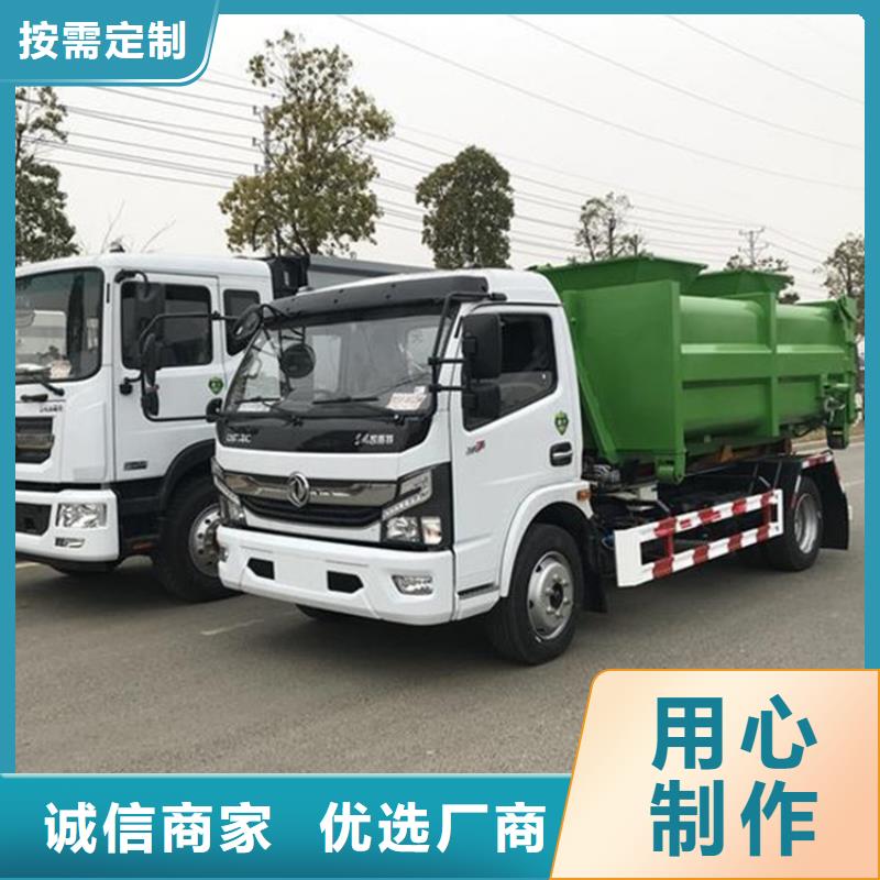  勾臂式粪污垃圾车省心又省钱