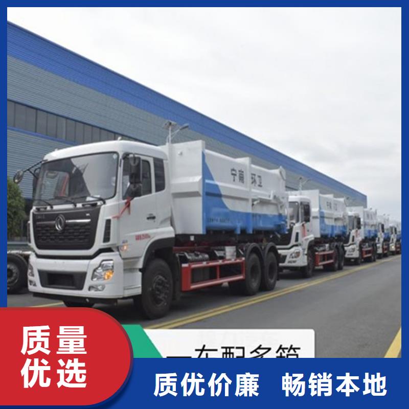 【勾臂式粪污垃圾车】_吸污吸粪车产品参数