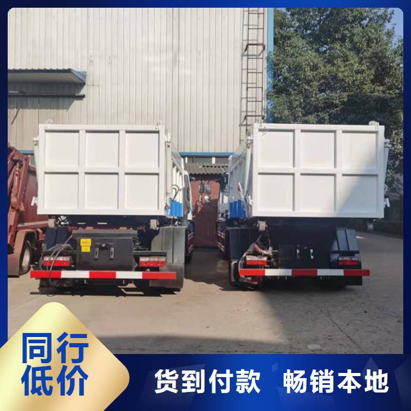  勾臂式粪污垃圾车多种规格供您选择