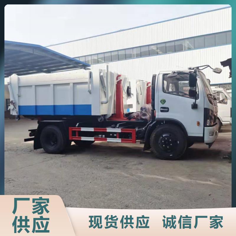 【勾臂式粪污垃圾车】_吸污吸粪车产品参数