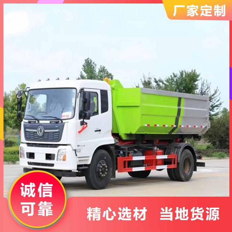 洒水车多少吨程力【 勾臂式粪污垃圾车,粪污转运车产品性能】