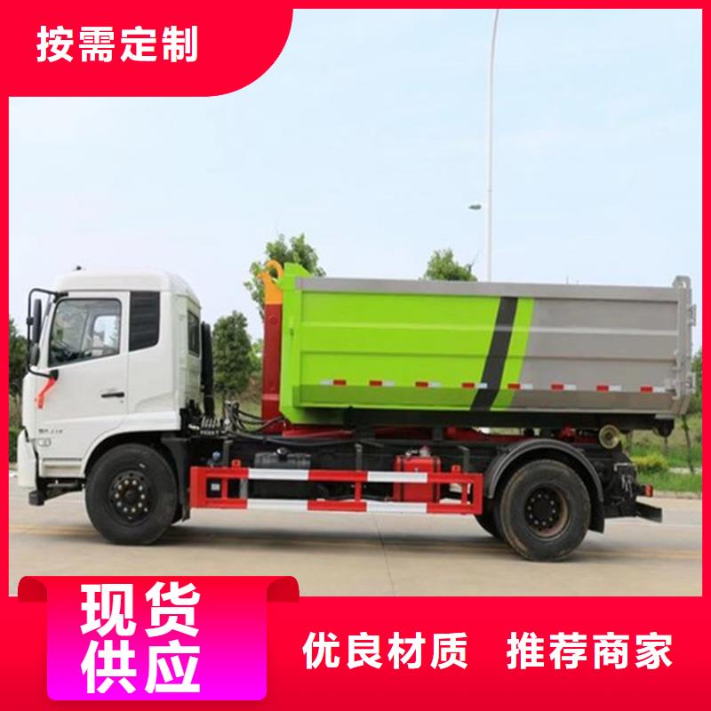 【勾臂式粪污垃圾车】_吸污吸粪车产品参数