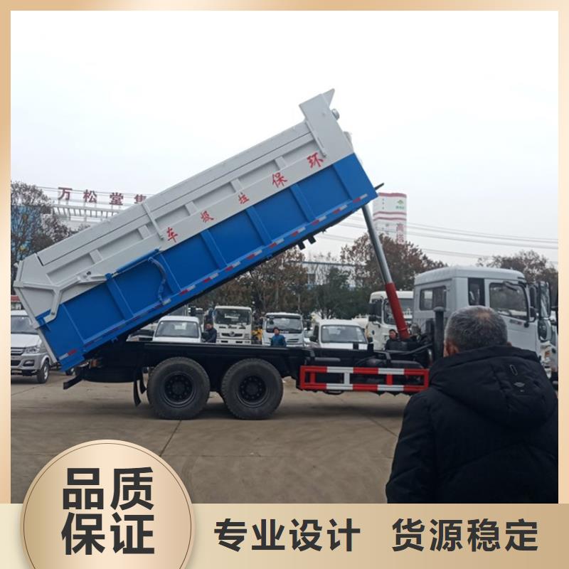 粪污转运车厂家直销供货稳定