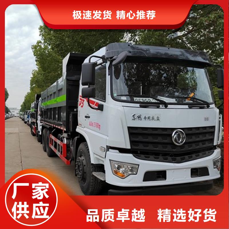 【粪污转运车】粪污垃圾车匠心工艺