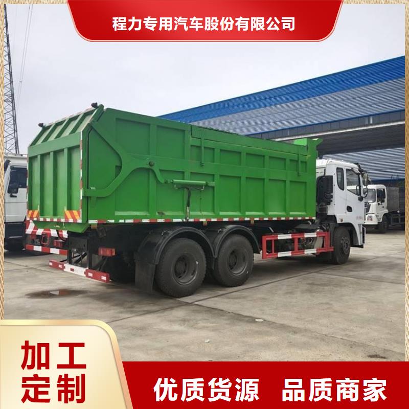 粪污转运车粪污车准时交付