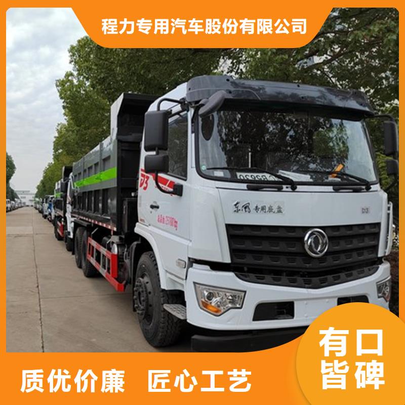  粪污转运车大品牌值得信赖