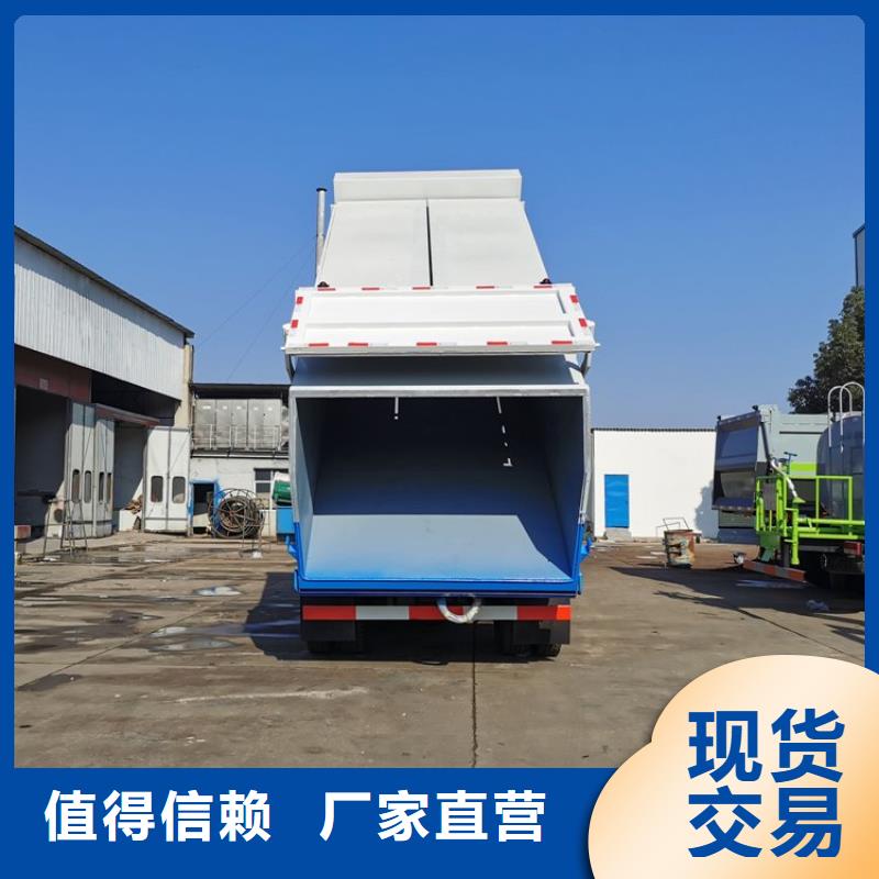  粪污转运车支持货到付清