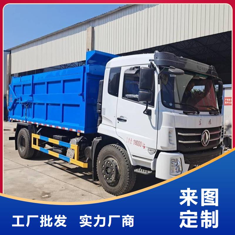 粪污转运车,粪污车生产型
