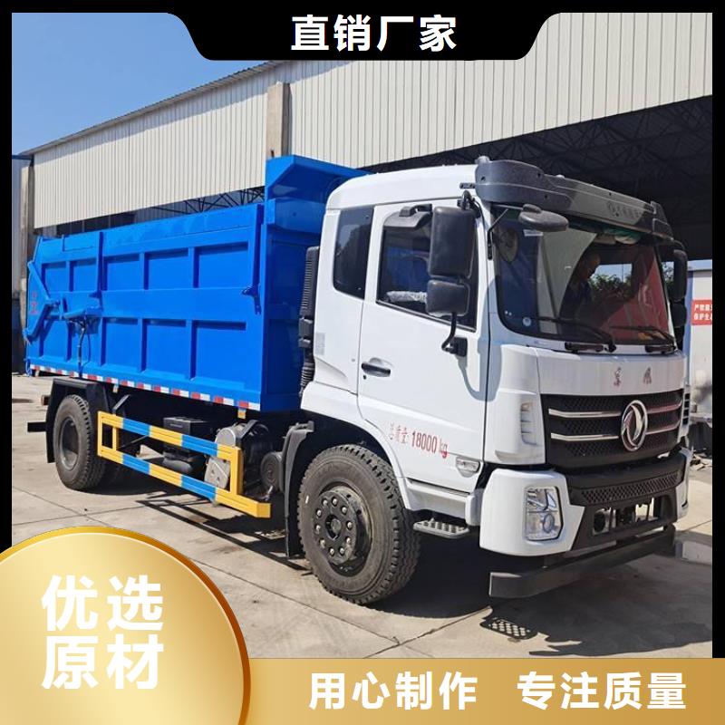  粪污转运车经久耐用