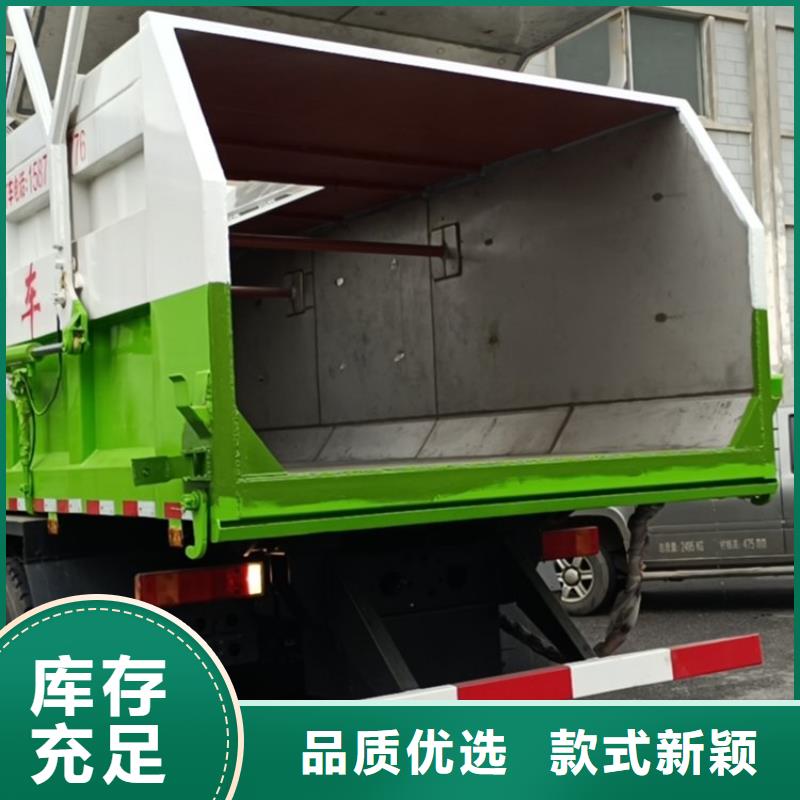 【粪污转运车】勾臂粪污车种类多质量好