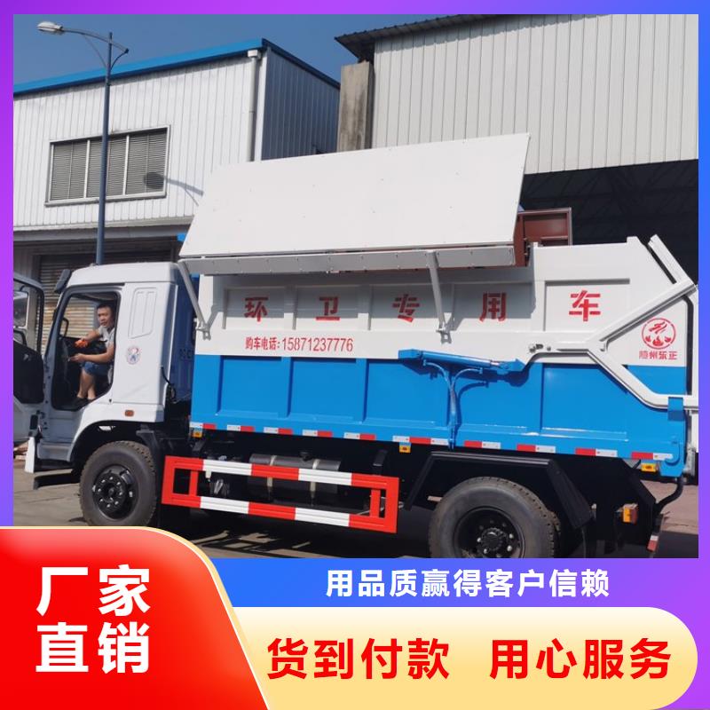  粪污转运车实力大厂家