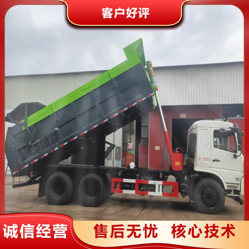 粪污转运车_粪污垃圾车甄选好厂家