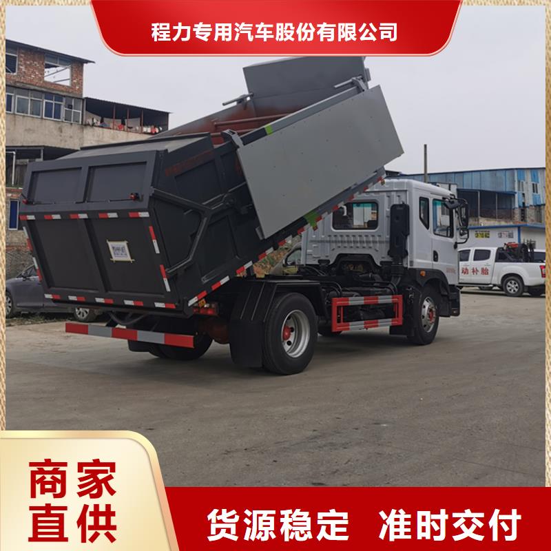  粪污转运车支持定制加工