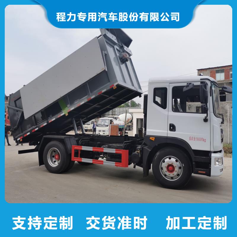 粪污转运车_勾臂粪污车质量优价格低