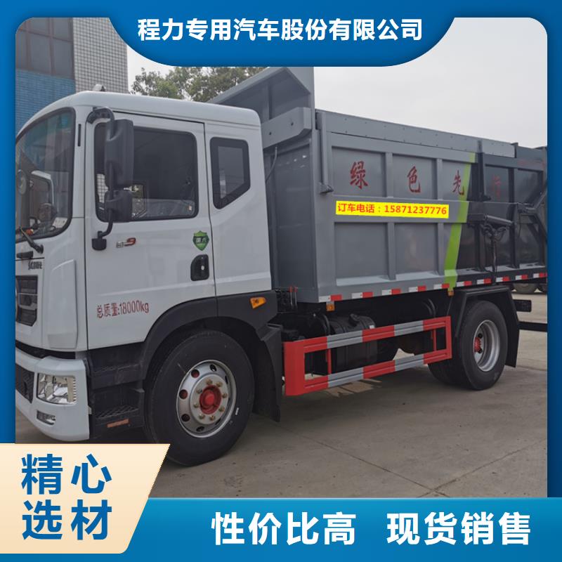 粪污转运车货源稳定
