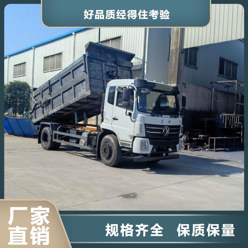  粪污转运车N年专注