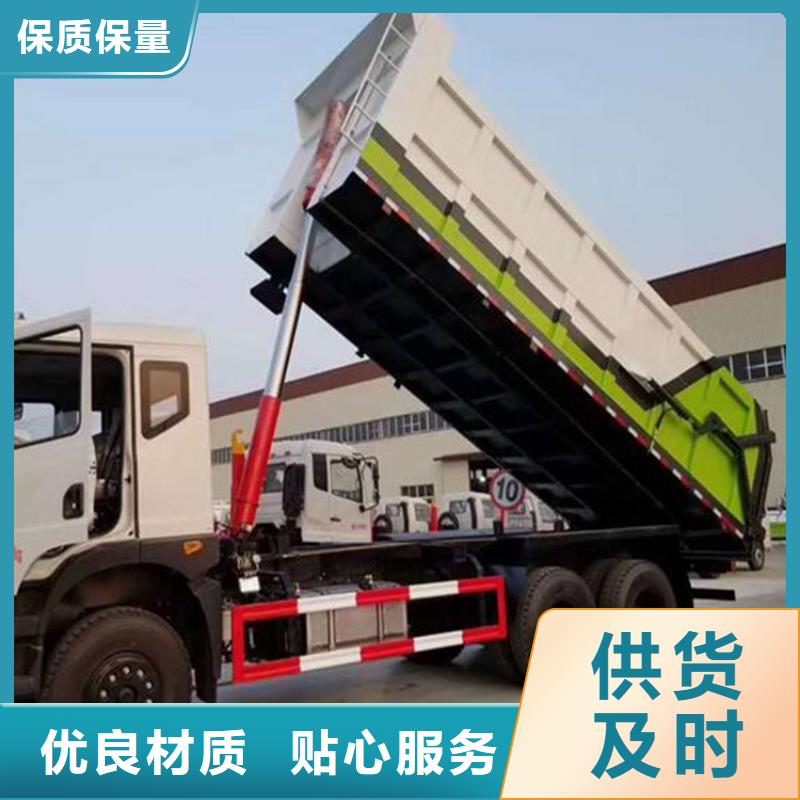  粪污转运车质量不佳尽管来找我