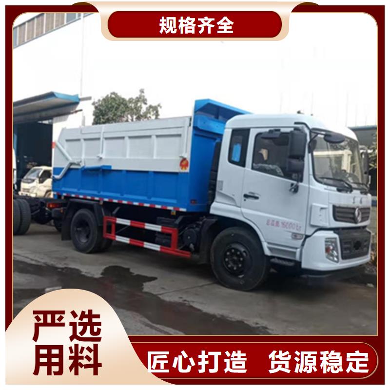 粪污转运车专业品质