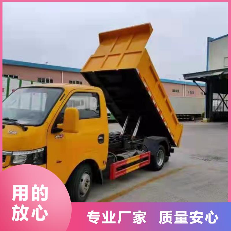  粪污转运车多种工艺