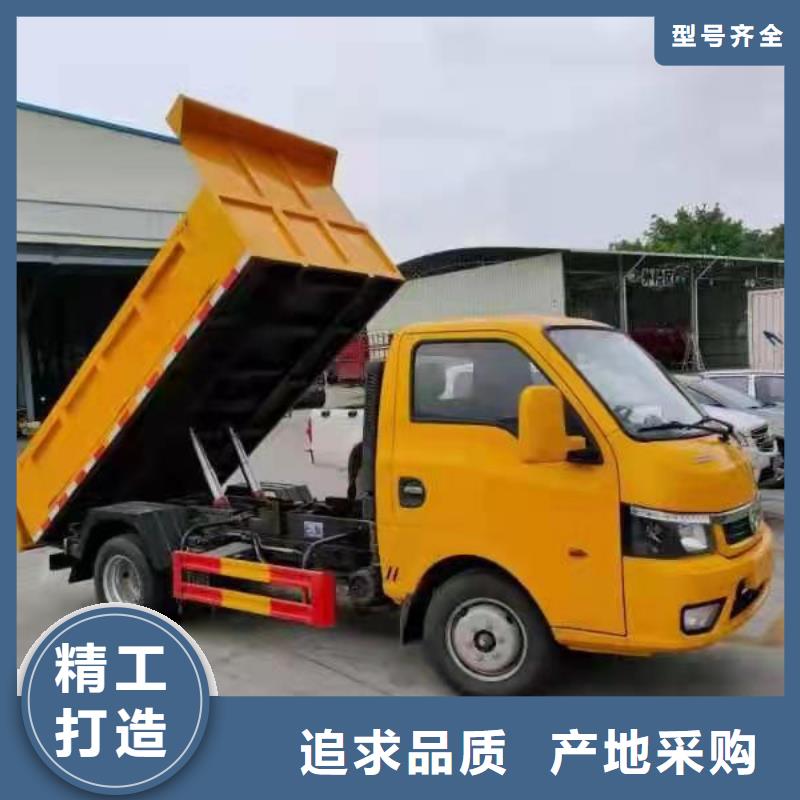  粪污转运车实力大厂家